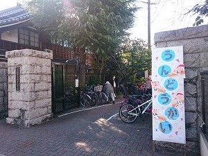 20161017-rakucyuu 2.JPG